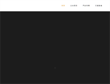 Tablet Screenshot of gentleman.com.tw